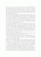 [제조기업]제조기업(제조업) 경영, 제조기업(제조업) 가동률, 제조기업(제조업) 임금, 제조기업(제조업) B2B(기업간 전자상거래), 제조기업(제조업) 경기국면, 제조기업(제조업) 유통, 제조기업(제조업) 통계 분석 3페이지