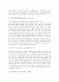 [제조기업]제조기업(제조업) 경영, 제조기업(제조업) 가동률, 제조기업(제조업) 임금, 제조기업(제조업) B2B(기업간 전자상거래), 제조기업(제조업) 경기국면, 제조기업(제조업) 유통, 제조기업(제조업) 통계 분석 10페이지