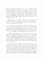 [제조기업]제조기업(제조업) 경영, 제조기업(제조업) 가동률, 제조기업(제조업) 임금, 제조기업(제조업) B2B(기업간 전자상거래), 제조기업(제조업) 경기국면, 제조기업(제조업) 유통, 제조기업(제조업) 통계 분석 11페이지
