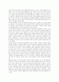 [제조업 구조][제조업][제조기업][기업]제조업(제조기업)의 자본구조, 제조업(제조기업)의 생산구조, 제조업(제조기업)의 소유구조, 제조업(제조기업)의 고용구조, 제조업(제조기업)의 체화지식흐름구조 분석 9페이지