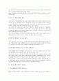 [제조업][제조기업][기업]제조업(제조기업)의 서비스화, 제조업(제조기업)의 공동화, 제조업(제조기업)의 설비합리화, 제조업(제조기업)의 자동화, 제조업(제조기업)의 정보화, 제조업(제조기업)의 고령화 분석 15페이지