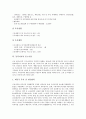 [중소기업][제주지역][부산지역][울산지역][경남지역][강원지역][동북아]제주지역 중소기업, 부산지역 중소기업, 울산지역 중소기업, 경남(경상남도)지역 중소기업, 강원지역 중소기업, 동북아지역 중소기업 분석 15페이지