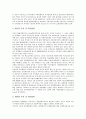[중소기업][제주지역][부산지역][울산지역][경남지역][강원지역][동북아]제주지역 중소기업, 부산지역 중소기업, 울산지역 중소기업, 경남(경상남도)지역 중소기업, 강원지역 중소기업, 동북아지역 중소기업 분석 16페이지