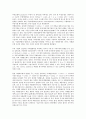 [중소기업][기업][중소기업 관리][중소기업 지원][중소기업 전략][중소기업 대응][중소기업 평가]중소기업 관리, 중소기업 지원, 중소기업 전략, 중소기업 대응, 중소기업 평가, 중소기업 분석, 중소기업 영향 16페이지