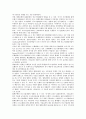 [중소기업][기업][중소기업 관리][중소기업 지원][중소기업 전략][중소기업 대응][중소기업 평가]중소기업 관리, 중소기업 지원, 중소기업 전략, 중소기업 대응, 중소기업 평가, 중소기업 분석, 중소기업 영향 18페이지