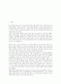 [주류 위스키][주류][술][위스키][소비량][제품 사례][증류방법]주류(술) 위스키의 역사, 주류(술) 위스키의 유형, 주류(술) 위스키의 소비량, 주류(술) 위스키의 제품 사례, 주류(술) 위스키의 증류방법 분석 2페이지