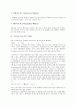[주류 위스키][주류][술][위스키][소비량][제품 사례][증류방법]주류(술) 위스키의 역사, 주류(술) 위스키의 유형, 주류(술) 위스키의 소비량, 주류(술) 위스키의 제품 사례, 주류(술) 위스키의 증류방법 분석 4페이지