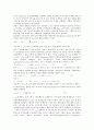 [주류 위스키][주류][술][위스키][소비량][제품 사례][증류방법]주류(술) 위스키의 역사, 주류(술) 위스키의 유형, 주류(술) 위스키의 소비량, 주류(술) 위스키의 제품 사례, 주류(술) 위스키의 증류방법 분석 5페이지