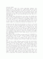 [주류 위스키][주류][술][위스키][소비량][제품 사례][증류방법]주류(술) 위스키의 역사, 주류(술) 위스키의 유형, 주류(술) 위스키의 소비량, 주류(술) 위스키의 제품 사례, 주류(술) 위스키의 증류방법 분석 6페이지