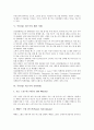 [주류 위스키][주류][술][위스키][소비량][제품 사례][증류방법]주류(술) 위스키의 역사, 주류(술) 위스키의 유형, 주류(술) 위스키의 소비량, 주류(술) 위스키의 제품 사례, 주류(술) 위스키의 증류방법 분석 7페이지