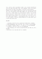 [주류 위스키][주류][술][위스키][소비량][제품 사례][증류방법]주류(술) 위스키의 역사, 주류(술) 위스키의 유형, 주류(술) 위스키의 소비량, 주류(술) 위스키의 제품 사례, 주류(술) 위스키의 증류방법 분석 9페이지
