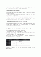 [중소기업 기술개발][중소기업]중소기업 기술개발의 정보화, 중소기업 기술개발의 선정, 중소기업 기술개발의 협약, 중소기업 기술개발의 성패요인, 중소기업 기술개발의 사업계획서, 중소기업 기술개발의 사례 7페이지