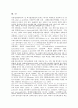 [중소기업 기술개발][중소기업]중소기업 기술개발의 정보화, 중소기업 기술개발의 선정, 중소기업 기술개발의 협약, 중소기업 기술개발의 성패요인, 중소기업 기술개발의 사업계획서, 중소기업 기술개발의 사례 13페이지