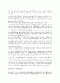 [중소기업 금융][중소기업][금융][기업][중소기업 금융 특징][중소기업 금융 규모][중소기업 금융 지원]중소기업 금융의 특징, 중소기업 금융의 규모, 중소기업 금융의 지원, 중소기업 금융의 산업형태 분석 4페이지