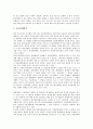 [중소기업 금융][중소기업][금융][기업][중소기업 금융 특징][중소기업 금융 규모][중소기업 금융 지원]중소기업 금융의 특징, 중소기업 금융의 규모, 중소기업 금융의 지원, 중소기업 금융의 산업형태 분석 5페이지