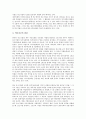 [중소기업 금융][중소기업][금융][기업][중소기업 금융 특징][중소기업 금융 규모][중소기업 금융 지원]중소기업 금융의 특징, 중소기업 금융의 규모, 중소기업 금융의 지원, 중소기업 금융의 산업형태 분석 7페이지