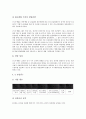 [중소기업 대응][중소기업][기업][인력부족][제도변화][국제유가급등][제조물책임][PL]중소기업 인력부족 대응, 중소기업 제도변화 대응, 중소기업 국제유가급등 대응, 중소기업 제조물책임(PL) 대응 분석 7페이지
