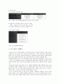 [중소기업][기업][국제협력][전담금융기관][세무]중소기업의 개념, 중소기업의 여건, 중소기업의 비중, 중소기업의 국제협력, 중소기업의 전담금융기관, 중소기업의 세무, 중소기업의 M&A(기업인수합병) 분석 5페이지