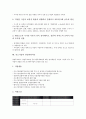 [중소기업][기업][환경변화][창업지원자금][특허]중소기업의 정의, 중소기업의 구분, 중소기업의 역할, 중소기업의 비중, 중소기업의 위치, 중소기업의 환경변화, 중소기업의 창업지원자금, 중소기업의 특허 분석 9페이지