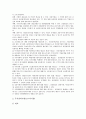 [중소기업][기업][지식경제화][금융지원][전자상거래]중소기업의 중요성, 중소기업의 위상, 중소기업의 지식경제화, 중소기업의 금융지원, 중소기업의 성과배분, 중소기업의 전자상거래, 중소기업의 조사 사례 7페이지