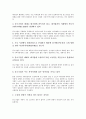 [중소기업][기업][정보화][마케팅활동][마케팅][국가별 사례]중소기업의 특징, 중소기업의 필요성, 중소기업의 정보화, 중소기업의 영향력, 중소기업의 마케팅활동, 중소기업의 국가별 사례, 중소기업의 전망 분석 5페이지