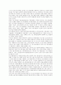 [중소기업][기업][정보화][마케팅활동][마케팅][국가별 사례]중소기업의 특징, 중소기업의 필요성, 중소기업의 정보화, 중소기업의 영향력, 중소기업의 마케팅활동, 중소기업의 국가별 사례, 중소기업의 전망 분석 12페이지