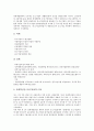 [중소기업정책][중소기업][기업][중소기업정책 유형][중소기업정책 변천과정][중소기업정책 고유업종축소]중소기업정책의 유형, 중소기업정책의 변천과정, 중소기업정책의 고유업종축소, 향후 중소기업정책의 방향 5페이지