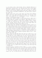중소제조업(중소제조기업) 제조물책임법(PL법), 정보화, 중소제조업(중소제조기업) 산업공동화, 해외이전 동향 및 요인, 중소제조업(중소제조기업) 설비투자, 인적자원, 향후 중소제조업(중소제조기업) 경기전망 4페이지