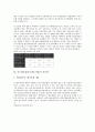 중소제조업(중소제조기업) 제조물책임법(PL법), 정보화, 중소제조업(중소제조기업) 산업공동화, 해외이전 동향 및 요인, 중소제조업(중소제조기업) 설비투자, 인적자원, 향후 중소제조업(중소제조기업) 경기전망 9페이지