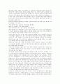 [창업아이템][창업][창업아이템 의의][창업아이템 선정][유망업종]창업아이템의 의의, 창업아이템의 선정, 창업아이템의 유망업종, 창업아이템의 고려사항, 창업아이템의 사례, 창업아이템의 발굴 전략 분석 3페이지