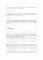 [칵테일][술][주류][칵테일 역사][칵테일 특징][칵테일 어원][칵테일 유래][칵테일 예술성]칵테일의 역사, 칵테일의 특징, 칵테일의 어원, 칵테일의 유래, 칵테일의 예술성 분석(칵테일, 술, 주류, 칵테일 역사) 7페이지