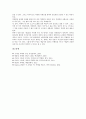 [칵테일][술][주류][칵테일 역사][칵테일 특징][칵테일 어원][칵테일 유래][칵테일 예술성]칵테일의 역사, 칵테일의 특징, 칵테일의 어원, 칵테일의 유래, 칵테일의 예술성 분석(칵테일, 술, 주류, 칵테일 역사) 8페이지