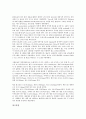 [코카콜라][Coke][콜라][탄산음료][기업]코카콜라(Coke)의 연혁, 코카콜라(Coke)의 성분, 코카콜라(Coke)의 사명, 코카콜라(Coke)의 브랜드, 코카콜라(Coke)의 클래식제품, 코카콜라(Coke)의 광고 분석 8페이지