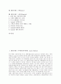 패션브랜드 루이비통(루이뷔통), 패션브랜드 샤넬(Chanel), 패션브랜드 빈폴, 패션브랜드 나이키(Nike), 패션브랜드 리바이스(Levi's), 패션브랜드 베네통, 패션브랜드 구찌(Gucci), 패션브랜드 스와치(Swatch) 2페이지