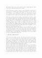 패션브랜드 루이비통(루이뷔통), 패션브랜드 샤넬(Chanel), 패션브랜드 빈폴, 패션브랜드 나이키(Nike), 패션브랜드 리바이스(Levi's), 패션브랜드 베네통, 패션브랜드 구찌(Gucci), 패션브랜드 스와치(Swatch) 6페이지