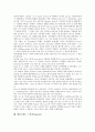 패션브랜드 루이비통(루이뷔통), 패션브랜드 샤넬(Chanel), 패션브랜드 빈폴, 패션브랜드 나이키(Nike), 패션브랜드 리바이스(Levi's), 패션브랜드 베네통, 패션브랜드 구찌(Gucci), 패션브랜드 스와치(Swatch) 9페이지
