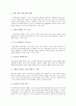패션브랜드 루이비통(루이뷔통), 패션브랜드 샤넬(Chanel), 패션브랜드 빈폴, 패션브랜드 나이키(Nike), 패션브랜드 리바이스(Levi's), 패션브랜드 베네통, 패션브랜드 구찌(Gucci), 패션브랜드 스와치(Swatch) 10페이지