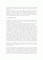 [편의점][CVS][편의점 개념][편의점 특징][C&U][패밀리마트][훼미리마트][GS25][세븐일레븐]편의점(CVS)의 개념, 편의점(CVS)의 특징, C&U(패밀리마트, 훼미리마트), GS25(LG25), 세븐일레븐 분석 3페이지