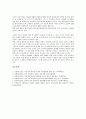 [편의점][CVS][편의점 개념][편의점 특징][C&U][패밀리마트][훼미리마트][GS25][세븐일레븐]편의점(CVS)의 개념, 편의점(CVS)의 특징, C&U(패밀리마트, 훼미리마트), GS25(LG25), 세븐일레븐 분석 9페이지