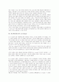 패스트푸드점(맥도날드), 아이스크림전문점(롯데제과 나뚜루), 홈쇼핑(GS홈쇼핑), 패밀리레스토랑(베니건스), 편의점(C&U, 패밀리마트), 백화점(롯데쇼핑, 롯데백화점), 커피전문점(스타벅스), 화장품전문점(미샤) 9페이지