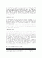 [포스코][포항제철]포스코(포항제철, POSCO)의 특성, 포스코(포항제철, POSCO)의 주요내용, 포스코(포항제철, POSCO)의 상업화, 포스코(포항제철, POSCO)의 관리, 포스코(포항제철, POSCO)의 노사관계 분석 5페이지