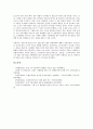하이트진로(하이트맥주, 조선맥주, 진로) 참나무통맑은소주의 가격경쟁, 하이트진로(하이트맥주, 조선맥주, 진로) 참나무통맑은소주의 성공요인, 하이트진로(하이트맥주, 조선맥주, 진로) 참나무통맑은소주의 미국수출 분석 5페이지