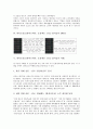 [하이트진로][참이슬]하이트진로(하이트맥주, 조선맥주, 진로) 참이슬의 탄생배경, 하이트진로(하이트맥주, 조선맥주, 진로) 참이슬의 마케팅, 하이트진로(하이트맥주, 조선맥주, 진로) 참이슬의 SWOT 분석 5페이지