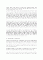 한화(한화그룹)의 회장(김승연), 한화(한화그룹)의 인사제도, 한화(한화그룹)의 기업분할, 한화(한화그룹)의 인터넷사업, 한화(한화그룹)의 복리후생, 한화(한화그룹)의 경영혁신, 한화(한화그룹)의 전략 분석 3페이지
