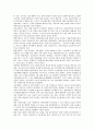 [현대][현대백화점][현대그룹][SK하이닉스][현대전자][현대자동차][현대차]현대백화점, 현대그룹, SK하이닉스(현대전자), 현대자동차(현대차)(현대, 현대백화점, 현대그룹, SK하이닉스, 현대전자, 현대자동차) 9페이지