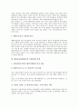 [해외홍보][해외PR][해외][홍보][PR][방송]해외홍보(해외PR)의 필요성, 해외홍보(해외PR)의 문화콘텐츠산업, 해외홍보(해외PR)의 방송, 해외홍보(해외PR)의 사례, 향후 해외홍보(해외PR)의 활성화 방안 분석 6페이지