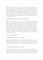 [해외홍보][해외PR][해외][홍보][PR][방송]해외홍보(해외PR)의 필요성, 해외홍보(해외PR)의 문화콘텐츠산업, 해외홍보(해외PR)의 방송, 해외홍보(해외PR)의 사례, 향후 해외홍보(해외PR)의 활성화 방안 분석 14페이지