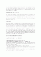 [해외홍보][해외PR][해외][홍보][PR][방송]해외홍보(해외PR)의 필요성, 해외홍보(해외PR)의 문화콘텐츠산업, 해외홍보(해외PR)의 방송, 해외홍보(해외PR)의 사례, 향후 해외홍보(해외PR)의 활성화 방안 분석 15페이지