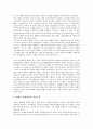[홍보][PR][홍보 개념][홍보 모델][홍보 대행사][홍보 고려사항][홍보 외국 사례][홍보 모델][대행사]홍보(PR)의 개념, 홍보(PR)의 모델, 홍보(PR)의 대행사, 홍보(PR)의 고려사항, 홍보(PR)의 외국 사례 분석 4페이지