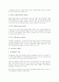 [홍보][PR][홍보 개념][홍보 모델][홍보 대행사][홍보 고려사항][홍보 외국 사례][홍보 모델][대행사]홍보(PR)의 개념, 홍보(PR)의 모델, 홍보(PR)의 대행사, 홍보(PR)의 고려사항, 홍보(PR)의 외국 사례 분석 5페이지